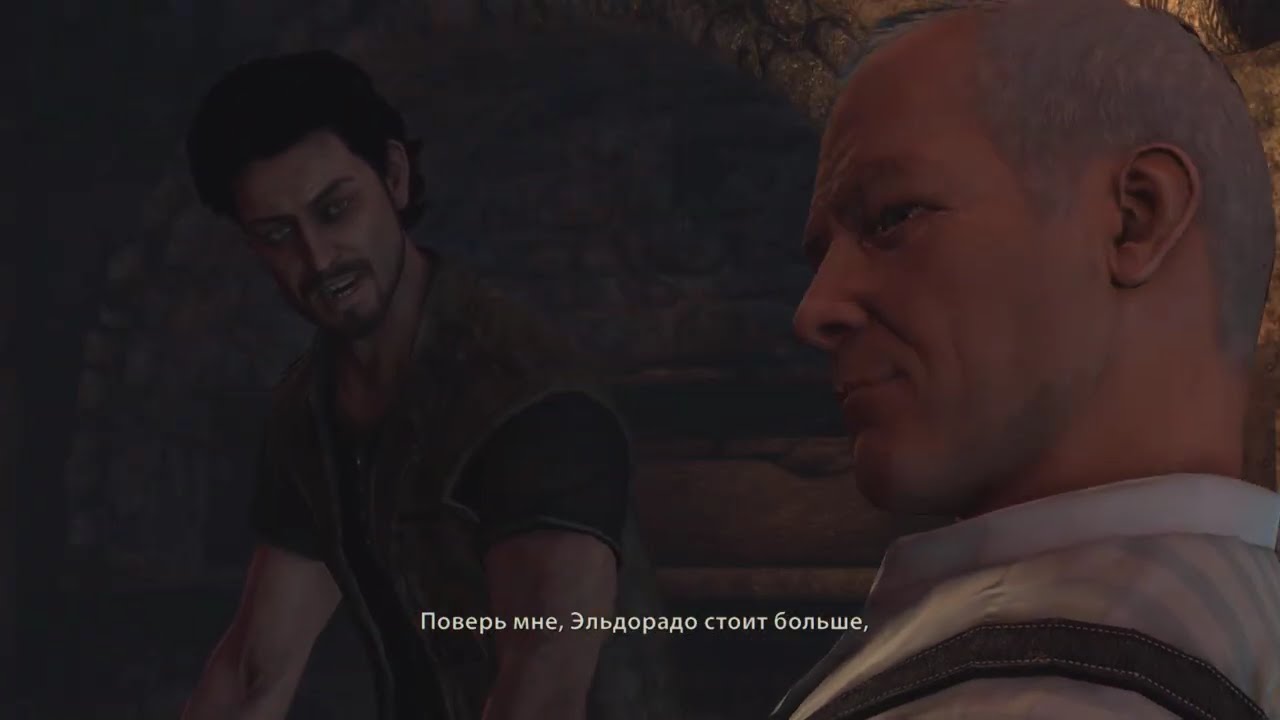 Uncharted: Натан Дрейк. #9