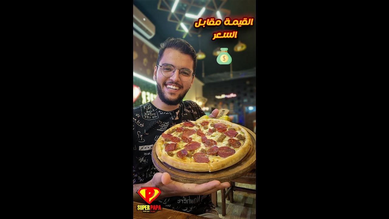 🤔🤔🤯🤯القيمة مقابل السعر حرفيا- سوبر بابا
