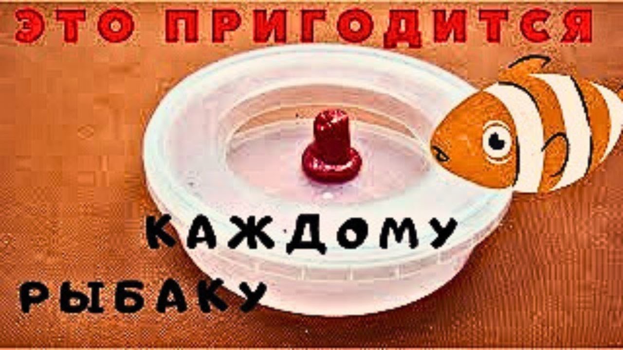 Такое снаряжение должно быть у каждого рыбака