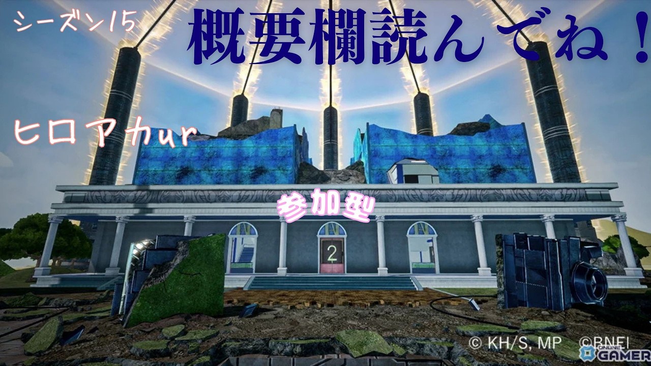 突発ヒロアカ配信(参加型）