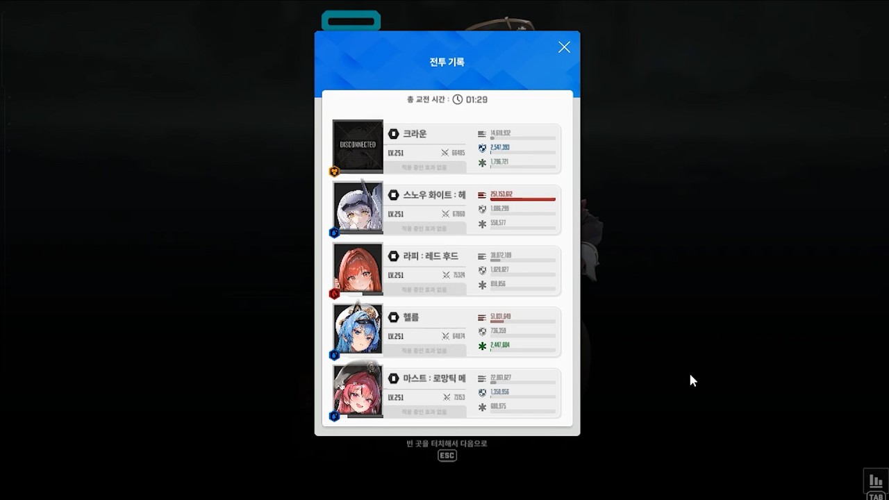 [NIKKE] NORMAL 36-37 BOSS 검은 뱀 (347k 27.32% CP Deficit)