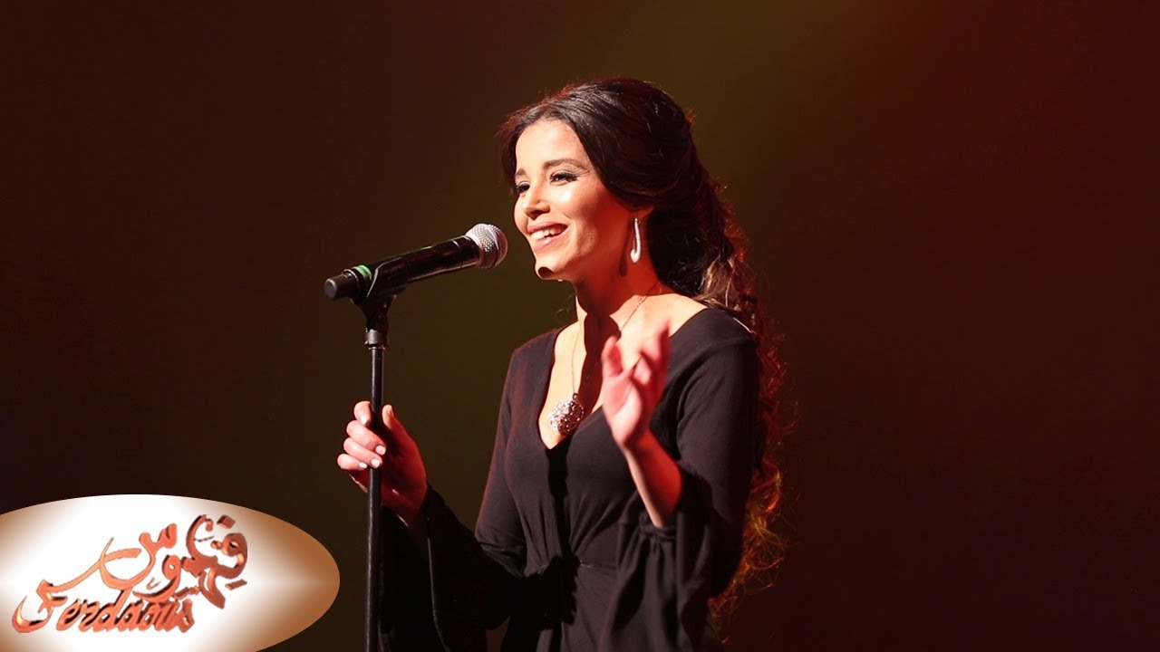 Ferdaous - YA HABIBI TAALA( Live) I فردوس - يا حبيبي تعالى الحقني