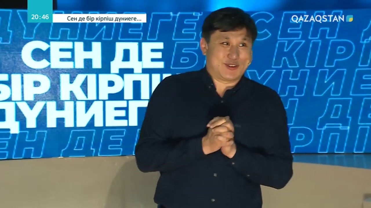 «СЕН ДЕ БІР КІРПІШ ДҮНИЕГЕ...». Ерлан Әшім - кәсіпкер