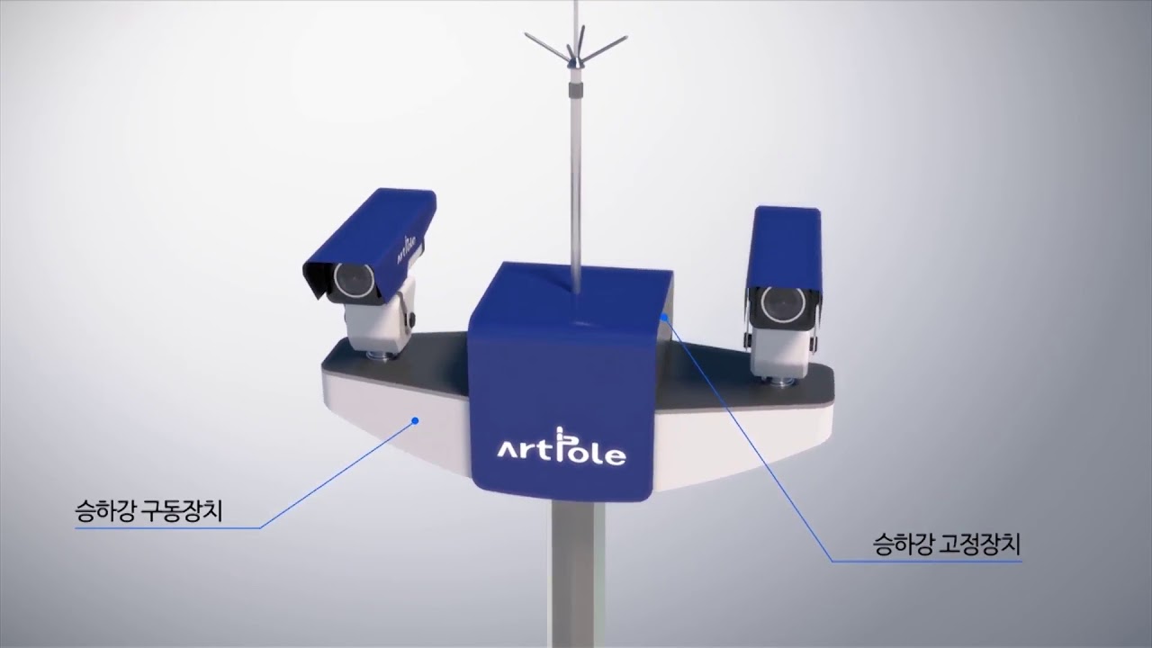 2018  아트폴,  ArtPole (Kor ver.)