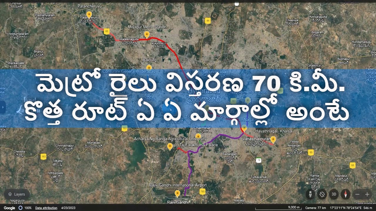 Newly Proposed Metro Routes in Hyderabad | #hyderabad #developments