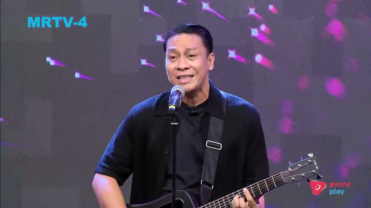 အချစ်ဦးအိပ်မက် - ဖိုးကာ | ခင်ပျိုမဒီ | MRTV-4