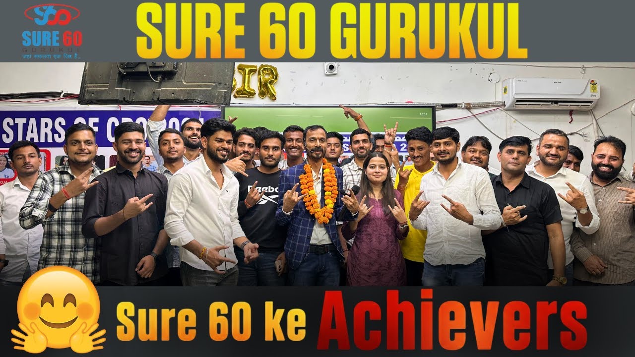 SURE 60 का CPO RESULT! 🔥 | Gaurav Sir ke Successful Students | Proud Moment