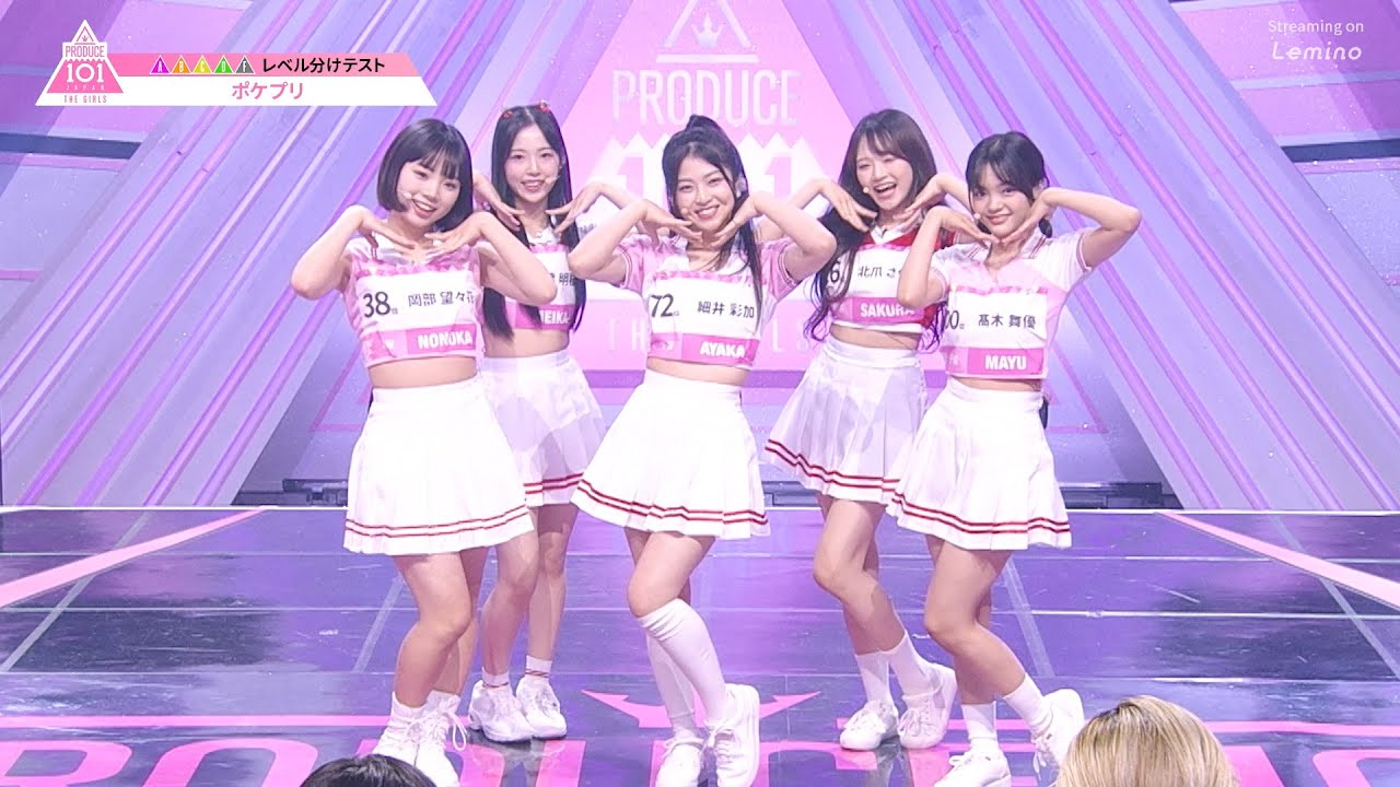 #1 ハイライト┊ポケプリ(Pocket Princess)  ✧ TWICE ♫ One More Time ［レベル分けテスト］