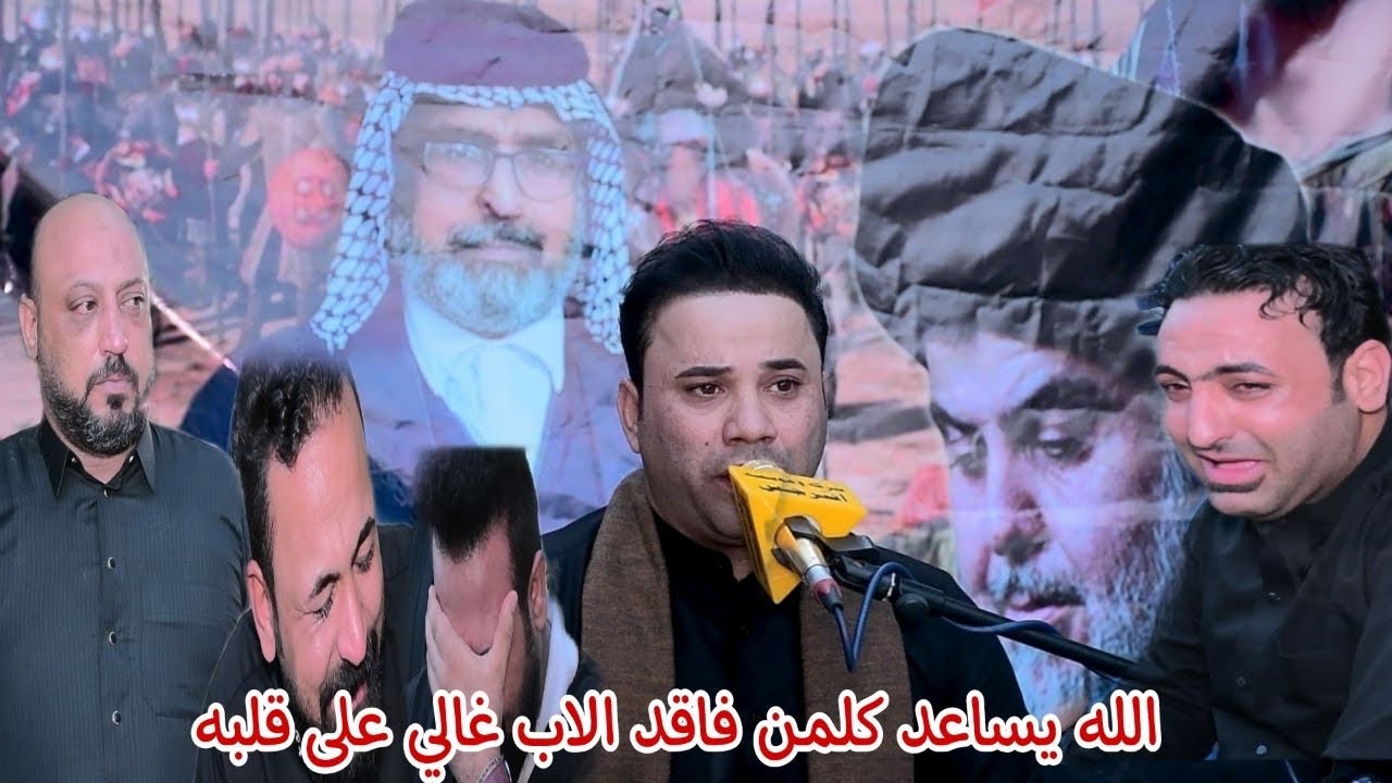 مجلس عزاء الامام الحسين ع في بيت المرحوم الحاج ابوحسام المطيري ملا حسام الكريزي التصوير والمونتاج