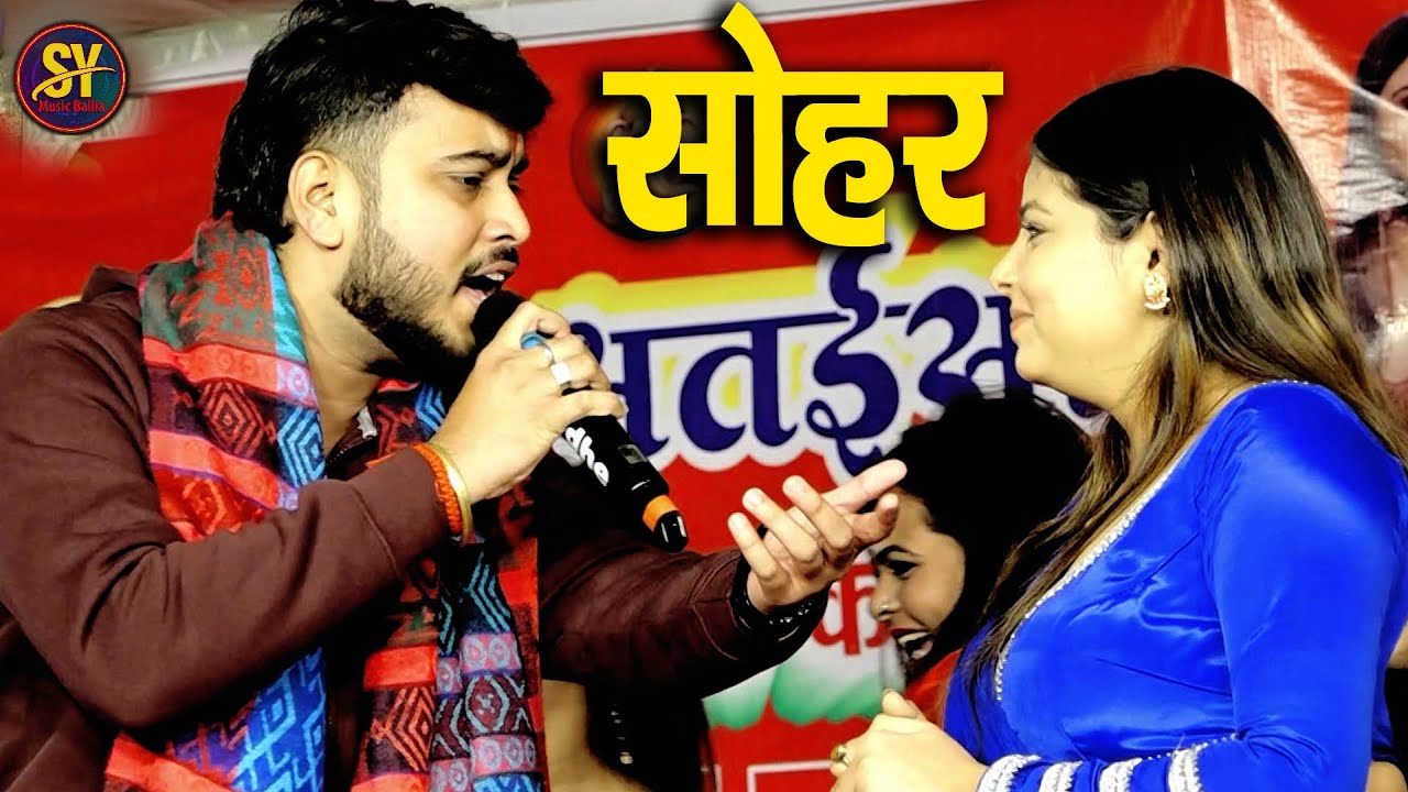 भुनियार स्टार #abhishek singh |सर्दी में गवाना करवाँ बेदर्दी सर्दी में गावना करवाने बेदर्दी  |