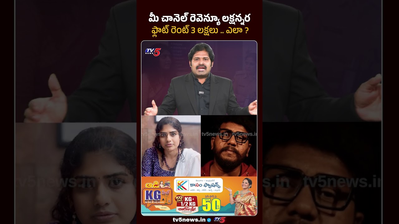 TV5 Maro Netram Shiva Comments | Prashna Ravan | Gamana | TV5 News