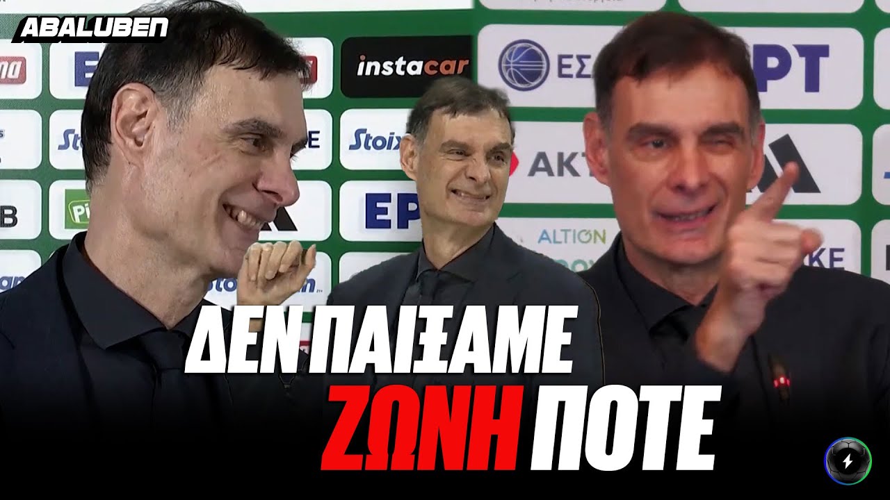 &Tau;&rho;&omicron;&mu;&epsilon;&rho;ό Show &epsilon;&iota;&rho;&omega;&nu;&iota;&kappa;&omicron;ύ &Mu;&pi;&alpha;&rho;&tau;&zeta;ώ&kappa;&alpha; &mu;&epsilon;&tau;ά &tau;&omicron; &Pi;&Alpha;&Omicron; - &Omicron;&Sigma;&Phi;&Pi; | Abaluben