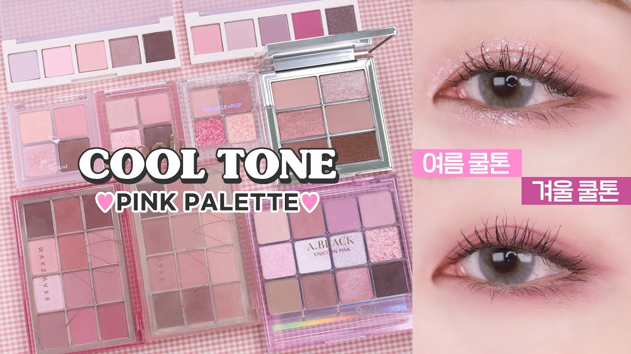 쿨톤 주목💗찐! 쿨톤 핑크 팔레트 몽땅리뷰💗신상포함 여쿨라•여쿨뮤트•겨쿨 모두+꿀조합 메이크업/롬앤 말린스트로베리vs에스쁘아 라이트피오니/웨메 팔레트/쿨톤 섀도우 팔레트 추천