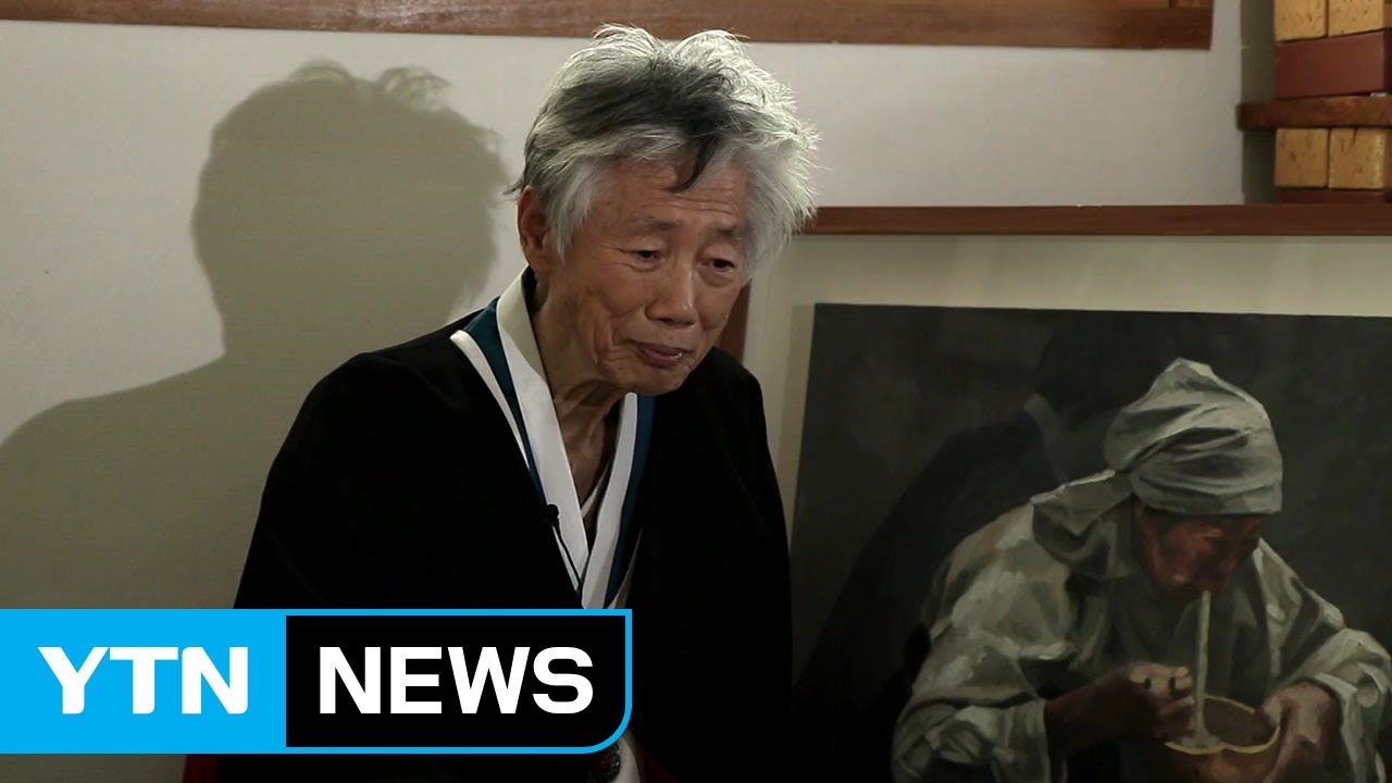 [人터view] '민중 춤꾼' 백기완, 세상을 향한 춤사위 / YTN