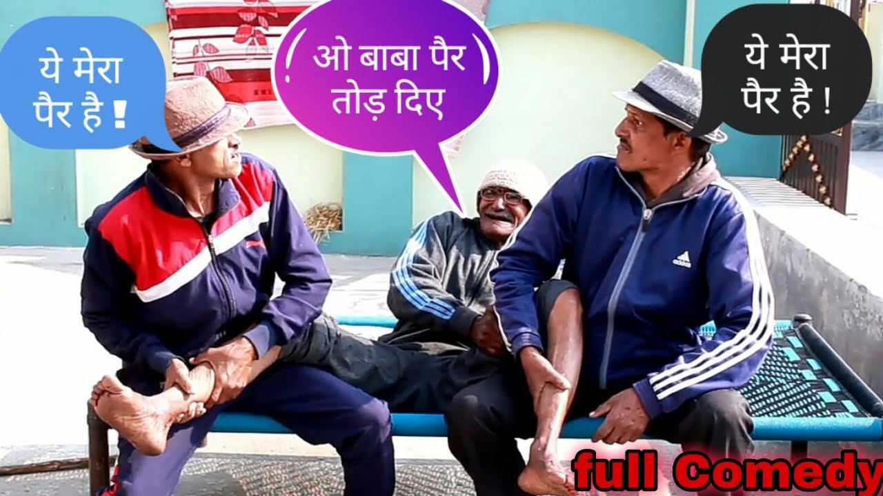 जैक बुड़ ऊवीक कुड़ 😎॥ full pahadi comedy video😆 ॥ Mangal da Jeevan da Comedy video