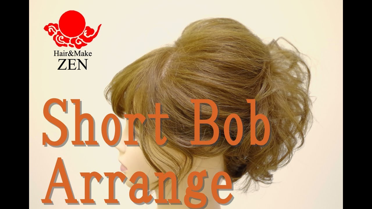 ショートヘアで高めのアップを作ろう！ZENヘアセット74 Let's make short bob updo/hair tutorial