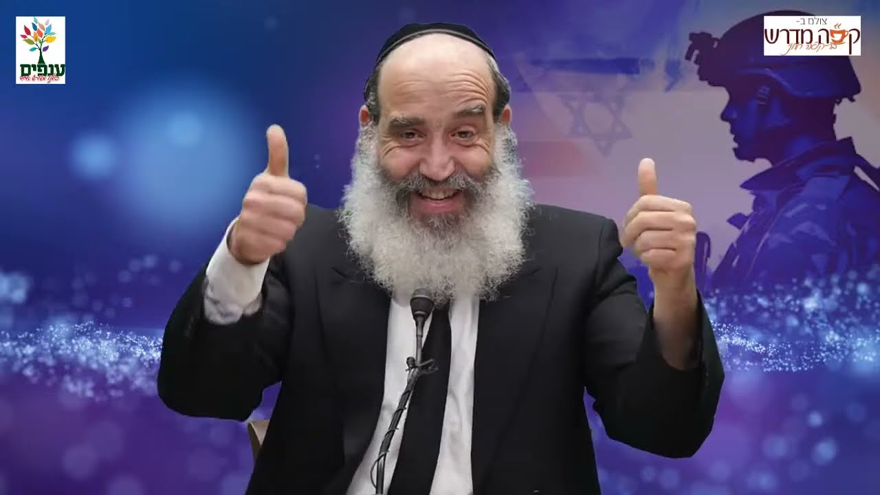 הרב יצחק פנגר | סודות מהקבלה והקשר למלחמה |🔴שידור חי