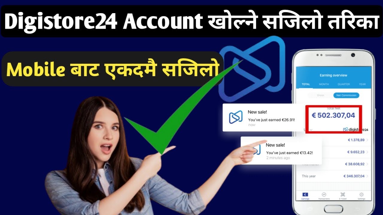 How to create Digistore24 Account In Nepal|(Digistore24 Tutorial)Affiliate Marketing For Digistore24