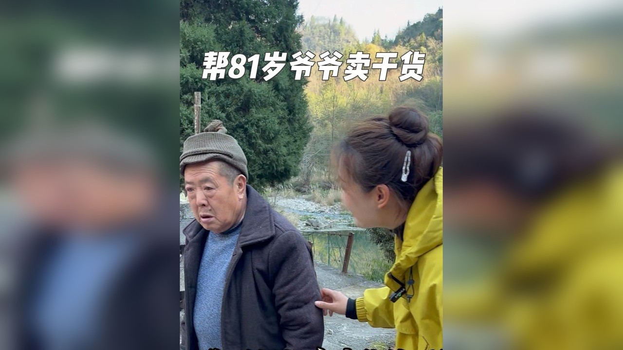 他们的世界很小，一座吊桥，一间石屋。他们的爱很大，撑起了彼此的一生
