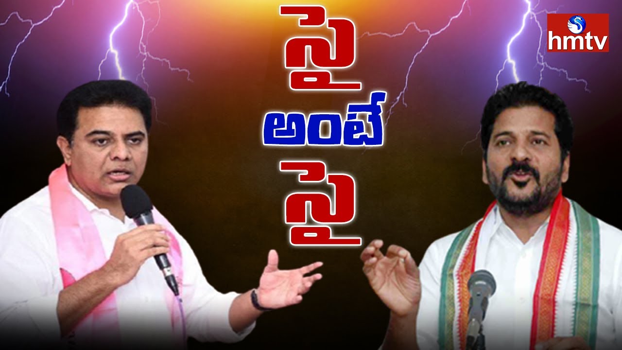 సై అంటే సై.! | Revanth Reddy Vs KTR | Revanth Reddy White Challenge to KTR at Gun Park | hmtv