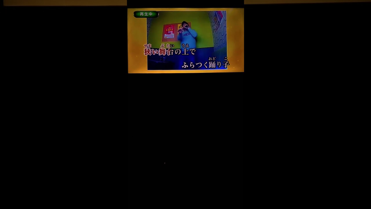 🎼踊り子／村下 孝蔵　　　　　　　　　　　　　　　　　cover 貴 令和５年11月９日 再編集