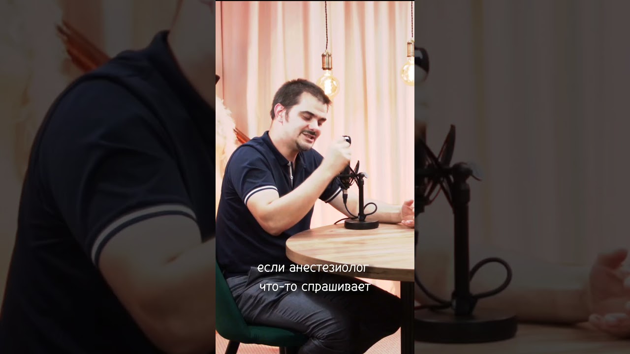Подкаст с &laquo;богом сна&raquo;