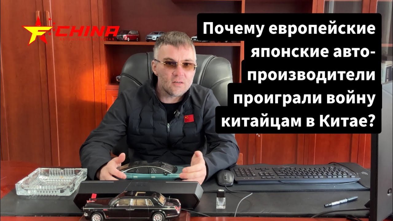 Традиционные автопроизводители проиграли войну в Китае китайским стартапам #авто