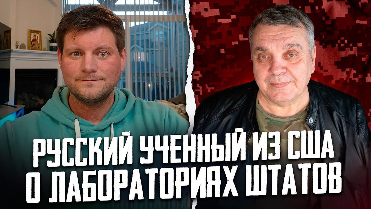 РУССКИЙ УЧЁНЫЙ ИЗ США РАССКАЗАЛ, ЧТО ПУТЕШЕСТВОВАТЬ ВО ВРЕМЕНИ МОЖНО | ПО ТУ СТОРОНУ БАРРИКАД