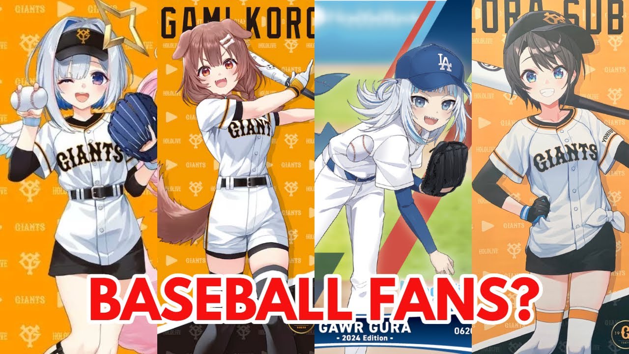 Hololive Girls That Are Baseball Fans