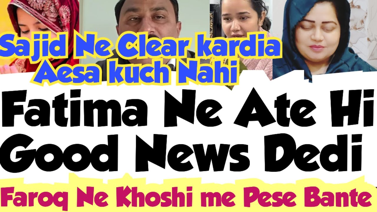 Sajid Ne clear kardia Shukar🤲Fatima ky Han Good News😵Faroq Ne Pese Bante Fasal Achi Hoi🧐Masha Allah 