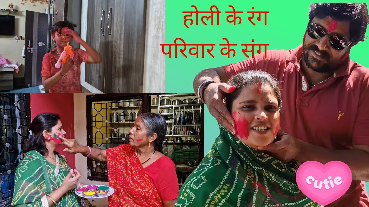 🌺होली के रंग परिवार के संग🏠🎉 आज से दशा माता व्रत कथा शुरू🙏 #housewifelife #dailyvlog 