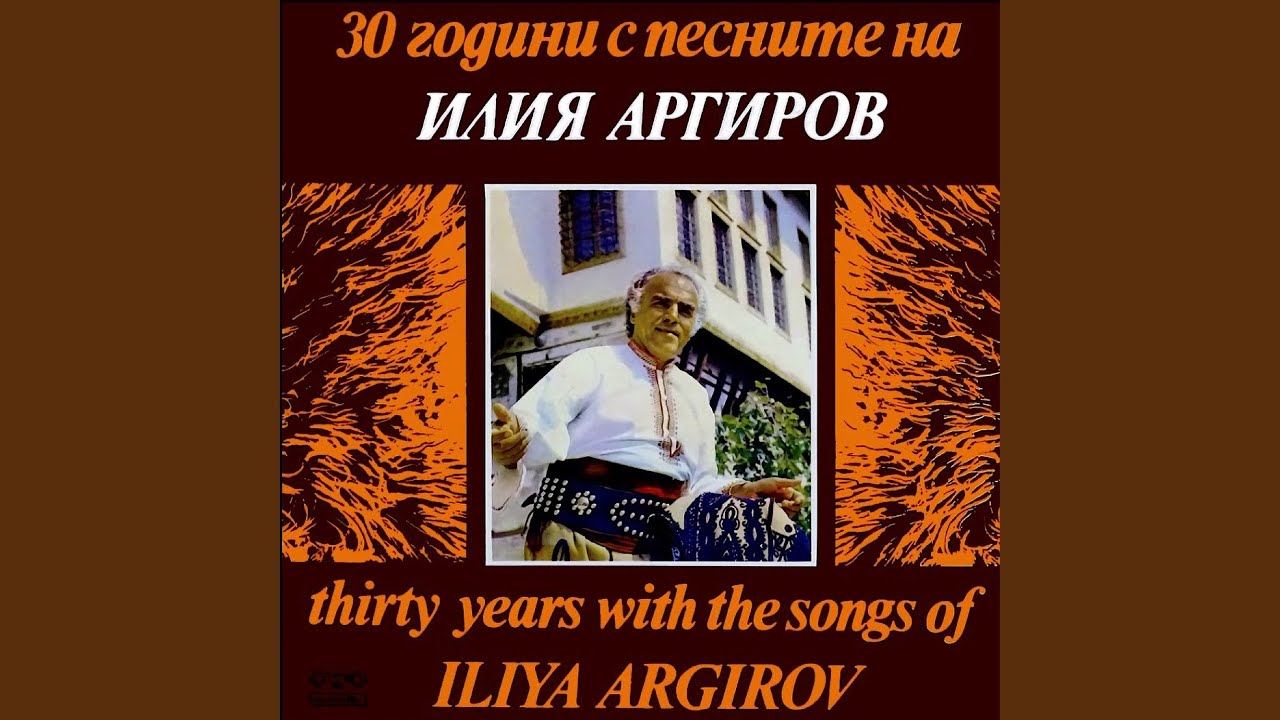 Дей гиди луди млади години