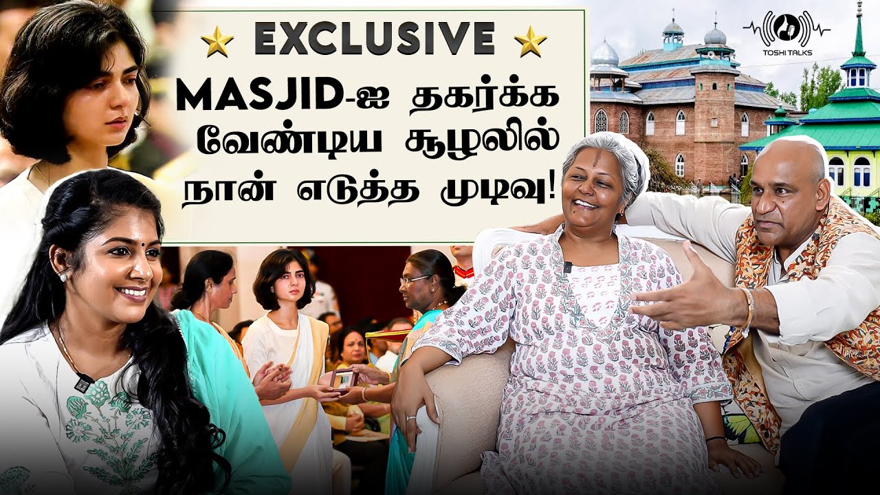 வாழ்க்கையிலேயே ரொம்ப பெரிய award, வாழ்க்கையே தான்! |  LT. Gen Arun Ananthanarayan | Toshi Talks