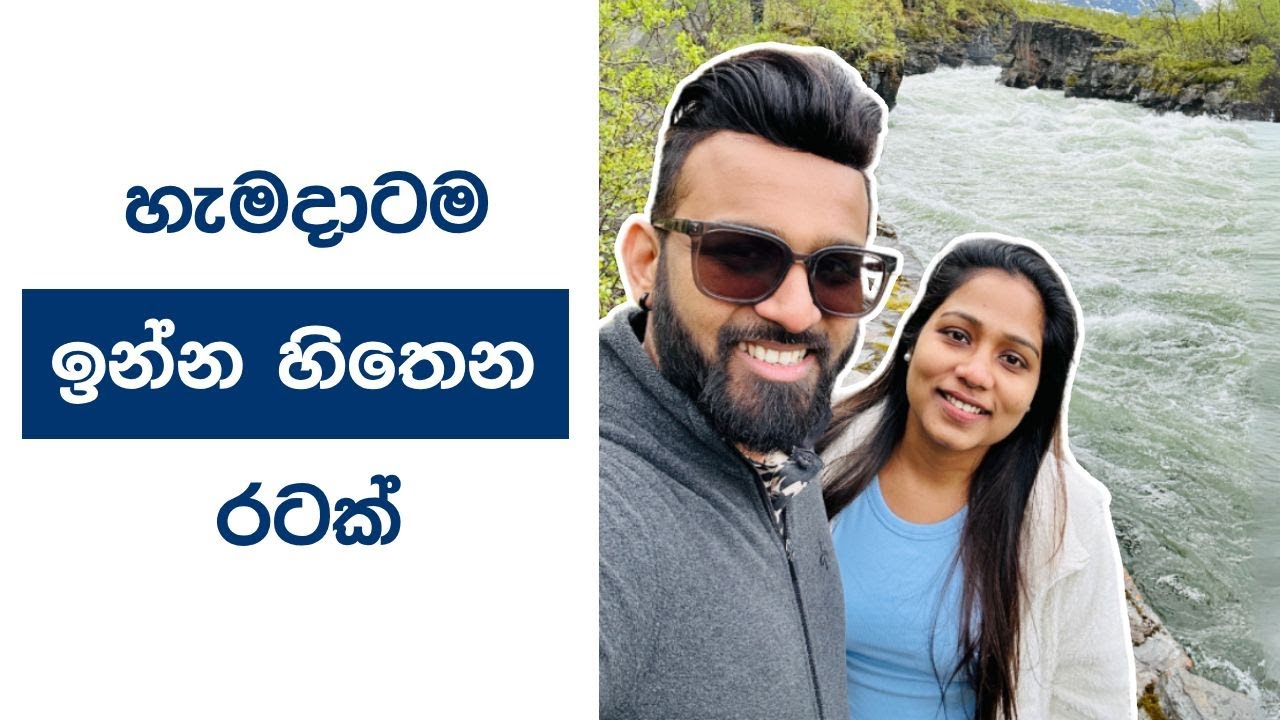 හැමදාටම ඉන්න හිතෙන රටක්. | Harshana Dissanayaka | Finland