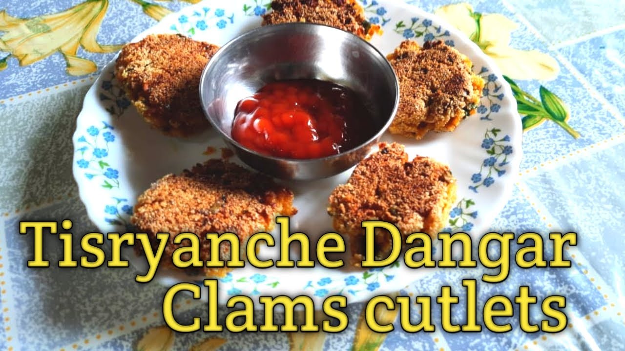 Tisryache Dangar | Clams cutlet recipe | Crispy clams cutlet | Cutlets | Shellfish cutlet | Dangar