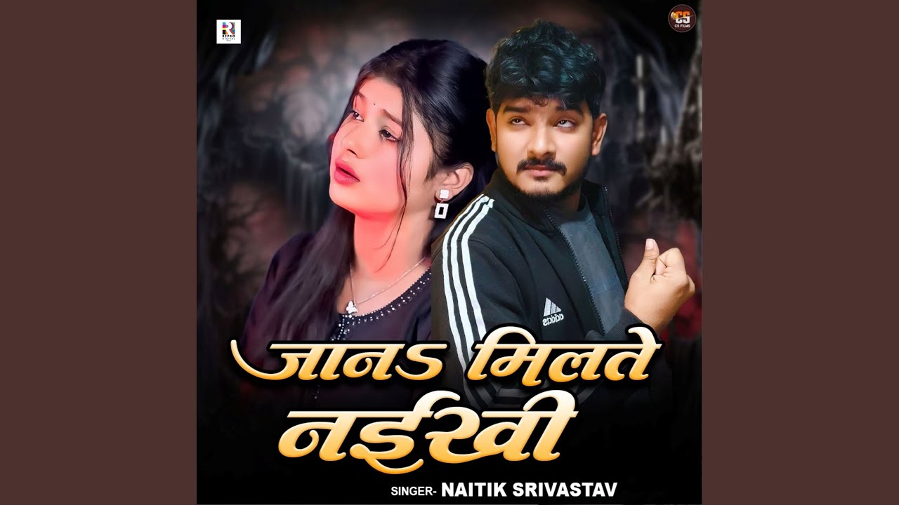 Jaan Milte Naikhi