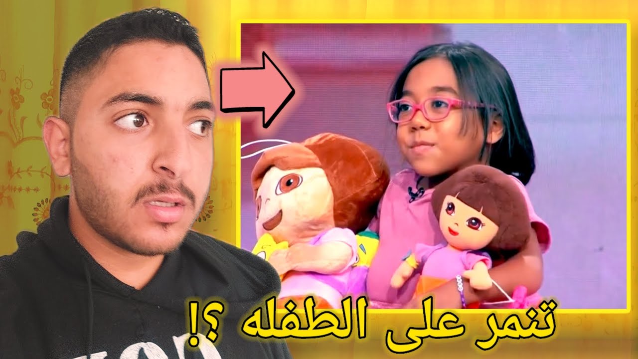 اسود شغلي في انسان تنمر !!