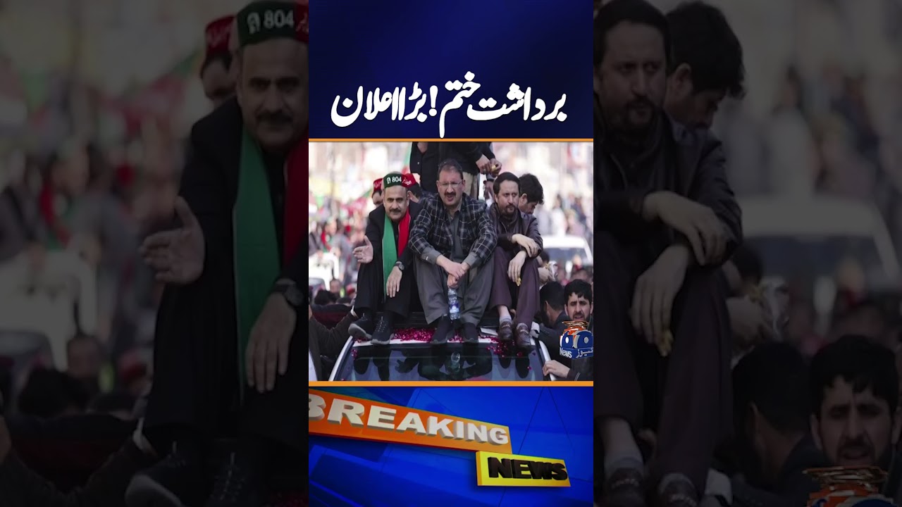 Junaid Akbar Raises Flag of Rebellion Against His Own Party | Major Political Rift Exposed