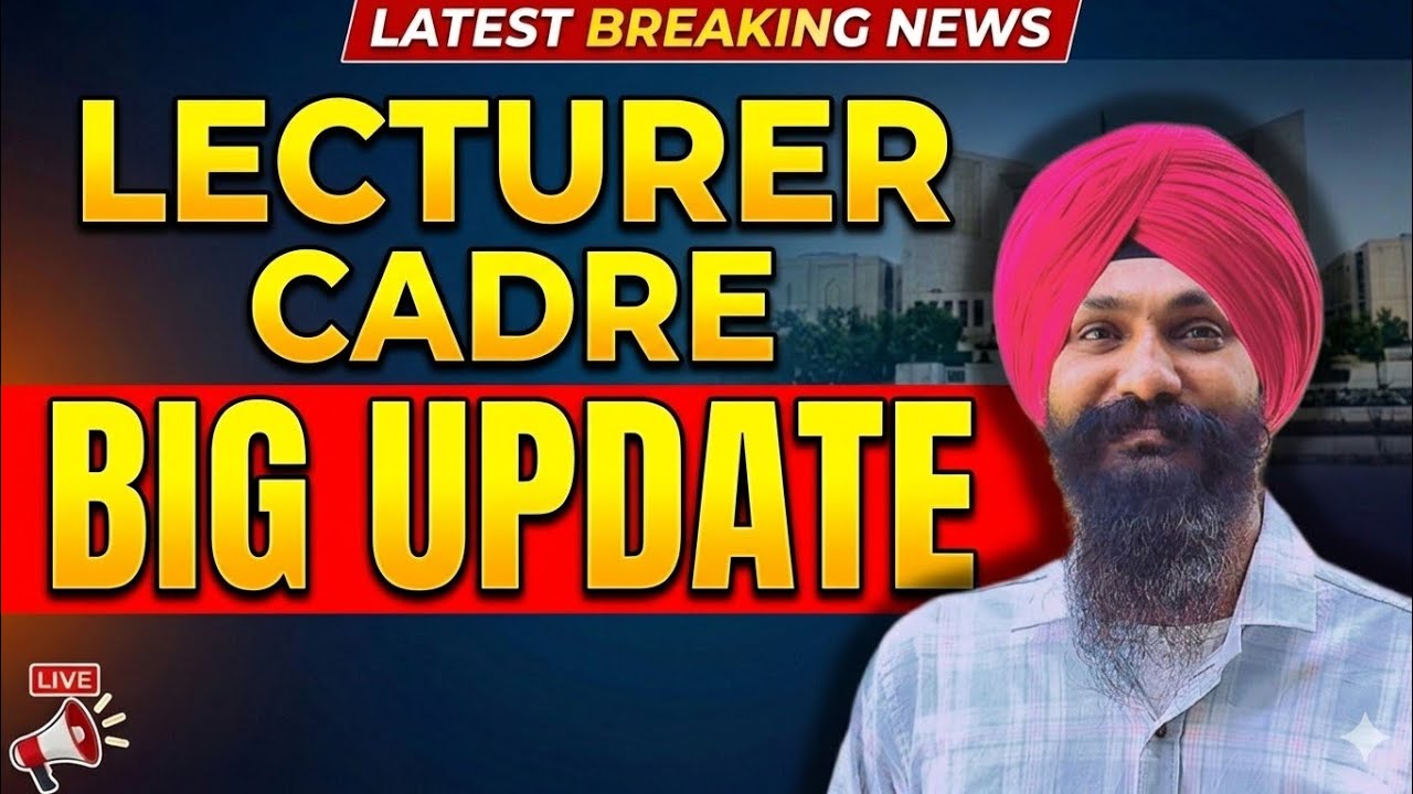 MASTER CADRE NEW UPDATE/LECTURER CADRE UPDATE/MASTER CADRE UPDATE #mastercadre #lecturercadre