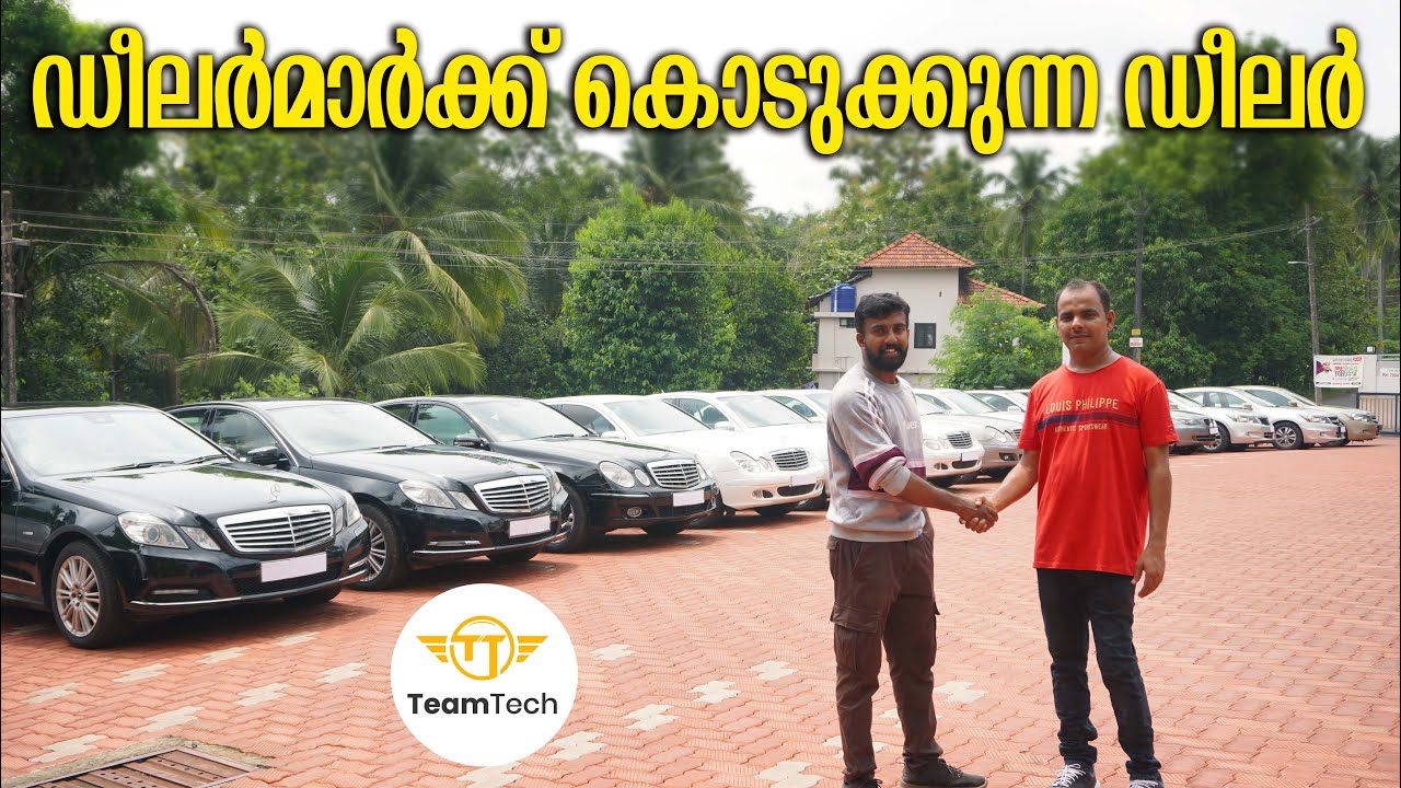 മിന്നും വിലയിൽ ലക്ഷ്വറി കാറുകൾ | USED LUXURY CAR KERALA | SHANAVAS | EP 821