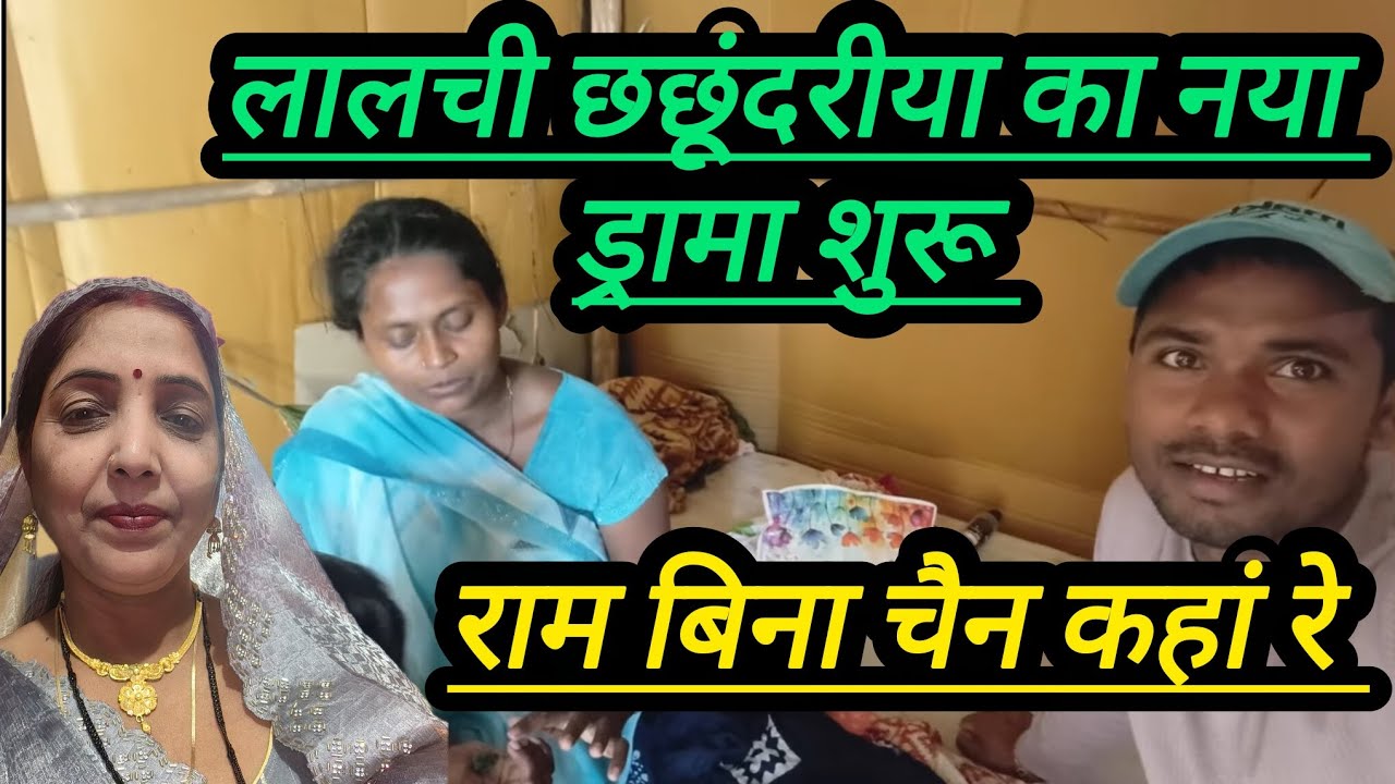 Wow Ram Bhai wow amazing @ramjayafamilyvlogs @mrvishnurajofficial @RamjayaTraditional @vijayriyab...