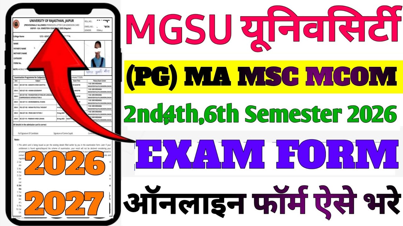 How to Fill Out MGSU University MA/MSc/MCom Semester Exam Form // MGSU University PG Exam Form 2026