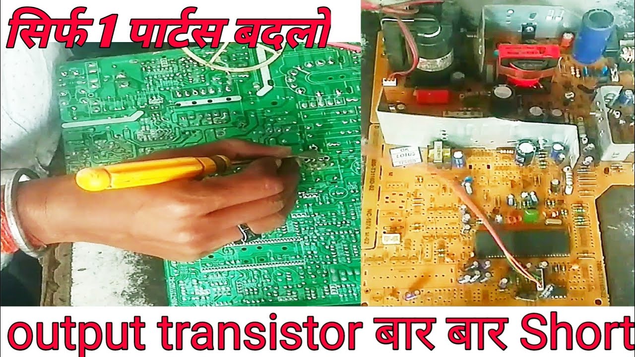 china kit 1803 baar baar short ho raha hai || crt tv output transistor short ||#tsselectronics