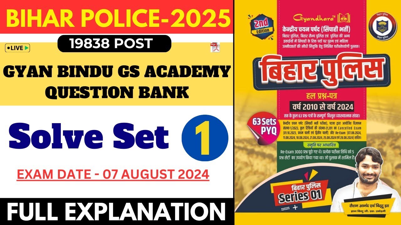 Bihar Police 2025 | New Book Gyan bindu gs academy | Bihar police Raushan Bittu Sir SOLVE SET- 01
