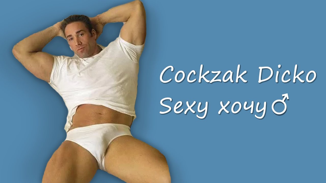 Kozak Disko - Cекcy xoчy ♂Right Version♂ - Gachi remix