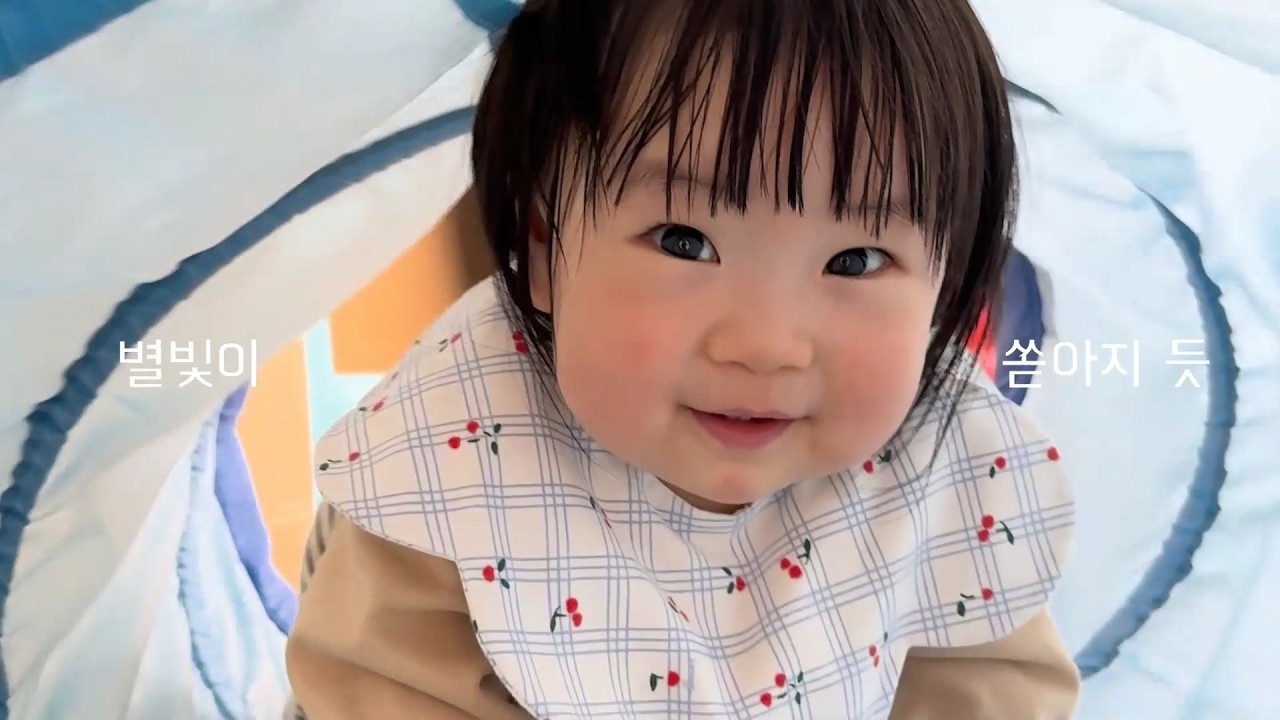 아빠가 만든 하윤이 성장일기(bgm: 봄 to 러브 10cm)