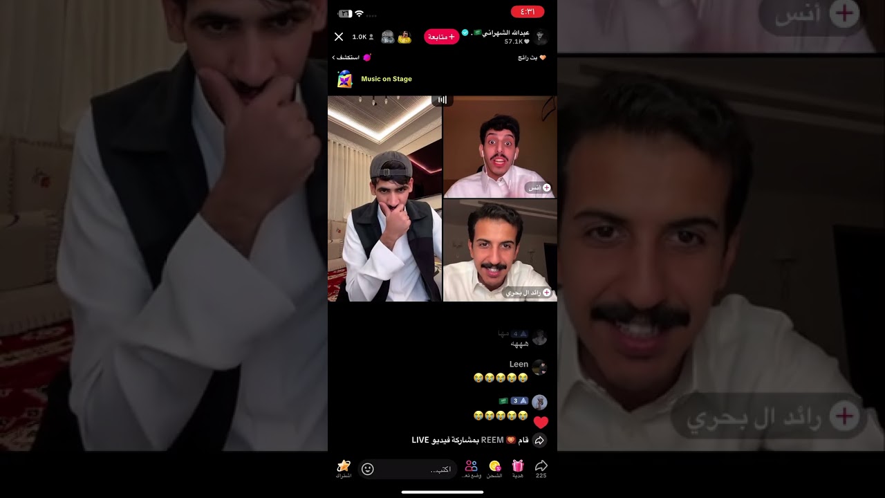 بث عبدالله الشهراني 