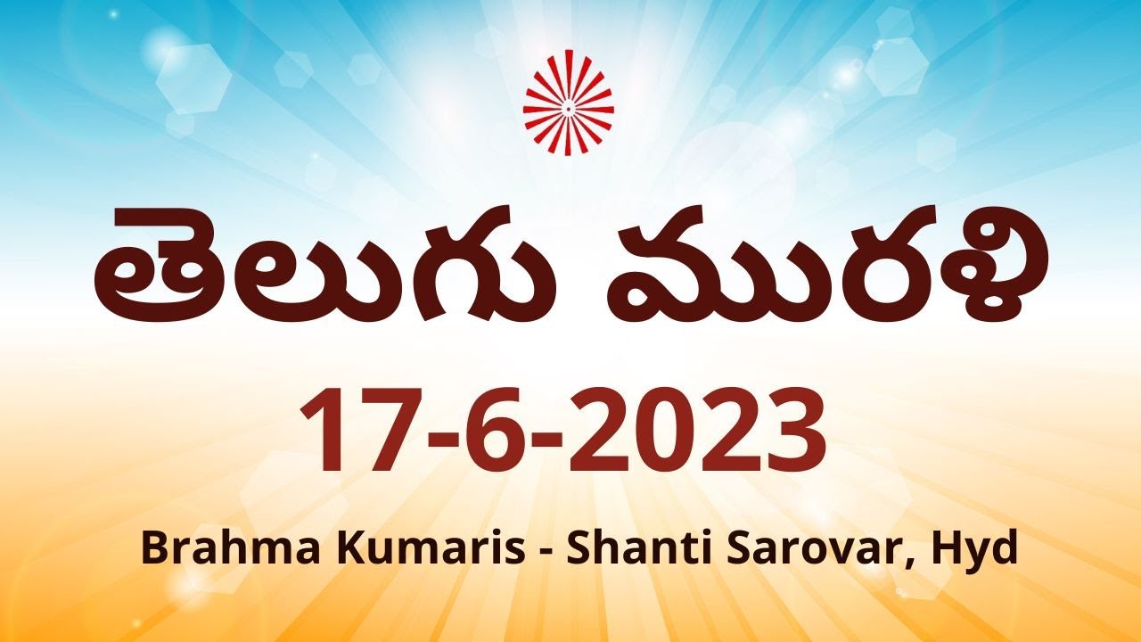 Telugu Murli 17 06 23