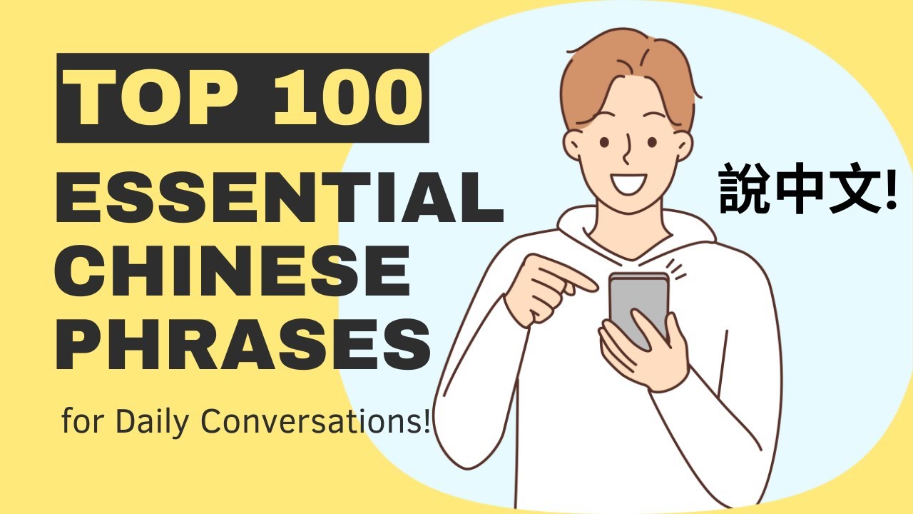 Top 100 Essential Chinese Phrases for Daily Conversation!  #mandarin #chineselanguage