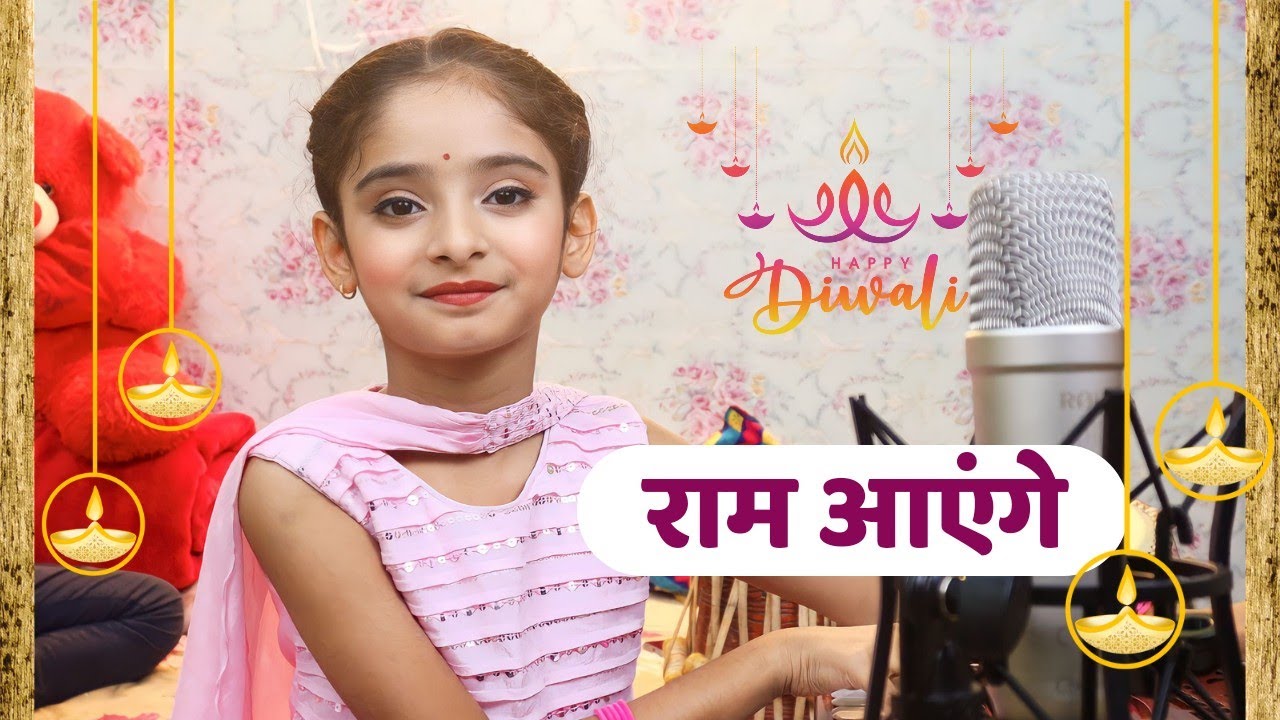 #ट्रेंडिंग_भजन